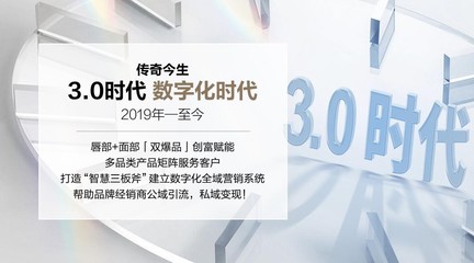 一個(gè)能在國(guó)內(nèi)外市場(chǎng)持續(xù)發(fā)展20年的國(guó)貨美妝品牌意味著什么?