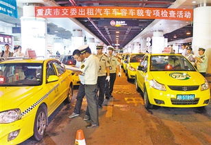 多部門聯(lián)動(dòng)，主城去年查獲5291輛黑車 強(qiáng)力整治出租汽車市場(chǎng)亂象