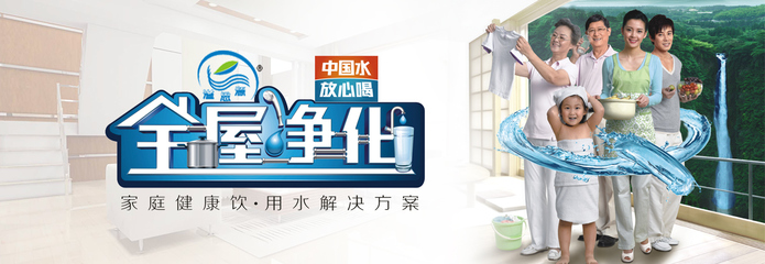 河南鄭州溢思源凈水器代理批發 五級能量直飲機價格解析