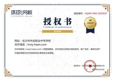 代理商授權書查詢頁面-二級頁