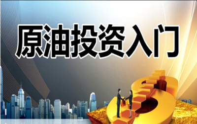 原油投資中K線圖解析 劉丹技術(shù)分析要點(diǎn)揭秘