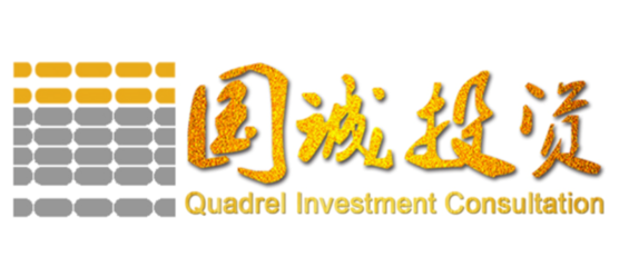 深圳市國誠投資咨詢 以科技創新，重塑財富管理新生態
