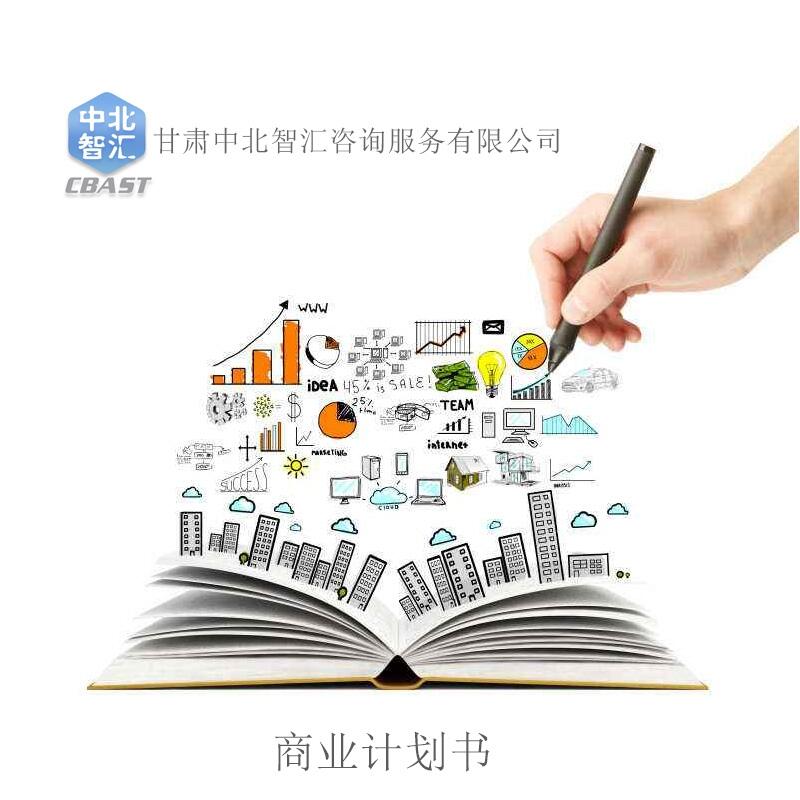 高效商業計劃書寫作指南 吸引投資者注意的關鍵要素